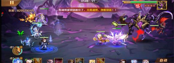 新斗罗大陆斜眼暴君攻略大全（新斗罗大陆斜眼暴君攻略） 第3张