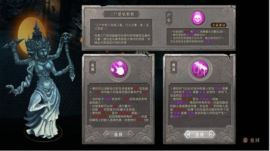 暖雪三尸慈姑娘娘（暖雪三尸慈姑娘娘佛像解锁方法分享） 第2张
