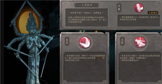 暖雪游戏图片（暖雪全佛像解锁条件及宗门秘籍介绍） 第3张