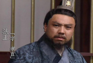 法正之死对刘备的影响有哪些（法正为何能成为刘备唯一赐予谥号的大臣?） 第2张