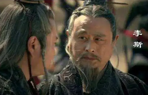 李斯为秦始皇做了什么事（李斯曾辅佐秦始皇治理天下，为什么最后被腰斩？） 第4张