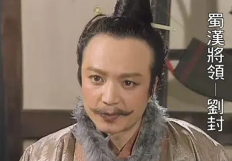 刘备为什么要立刘禅为太子（刘备不止一个儿子，为什么偏偏选资质平庸的刘禅即位？） 第1张