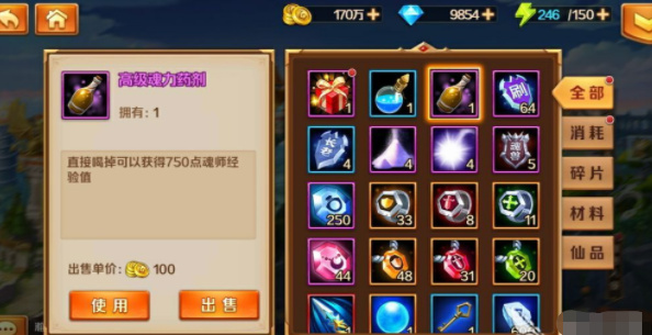 新斗罗大陆手游升级怎么快（新斗罗大陆快速升级攻略） 第3张