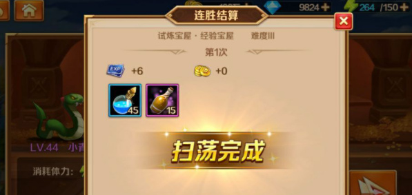 新斗罗大陆手游升级怎么快（新斗罗大陆快速升级攻略） 第4张