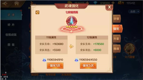 新斗罗大陆武魂争霸攻略（新斗罗大陆武魂宝录攻略） 第4张