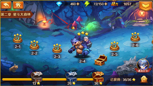 新斗罗大陆奖励图标在哪（新斗罗大陆彩蛋位置汇总） 第4张