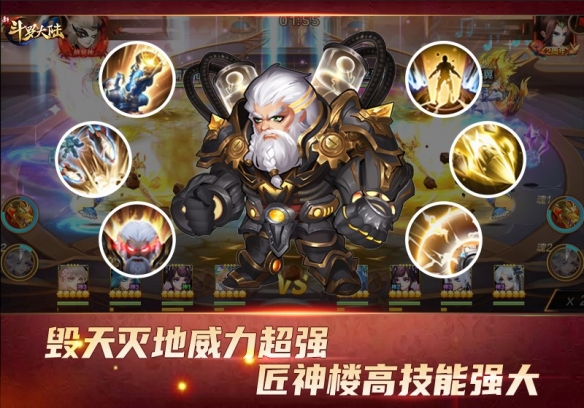 新斗罗大陆最好的ss暗器（新斗罗大陆楼高配什么暗器） 第2张