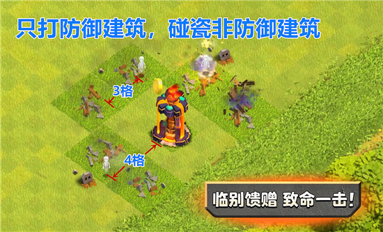 部落冲突龙骑士怎么样啊好用吗视频（部落冲突龙骑士怎么样） 第9张