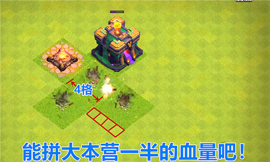 部落冲突龙骑士怎么样啊好用吗视频（部落冲突龙骑士怎么样） 第8张