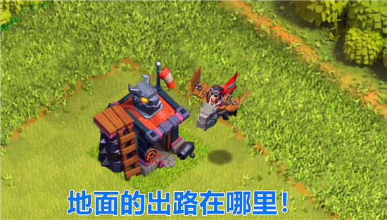 部落冲突龙骑士怎么样啊好用吗视频（部落冲突龙骑士怎么样） 第11张