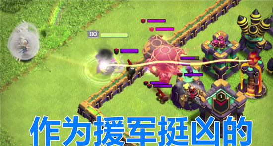 部落冲突火箭气球兵数据（部落冲突火箭气球兵介绍） 第7张