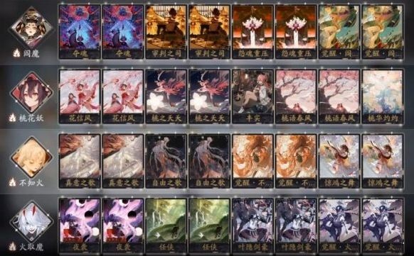 阴阳师百闻牌卡组推荐2021（阴阳师百闻牌白藏主卡组搭配推荐） 第2张