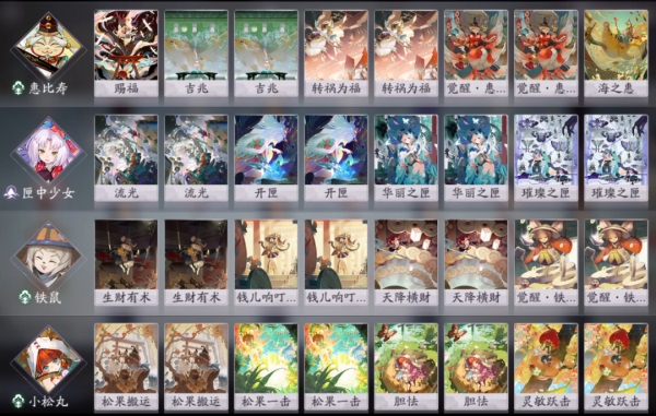 阴阳师匣中少女有必要练吗（阴阳师百闻牌匣中少女卡组搭配推荐） 第3张