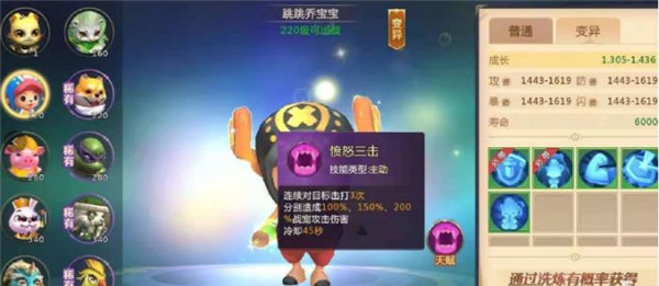 绝世仙王兽魂攻略大全（绝世仙王兽神系统攻略） 第3张