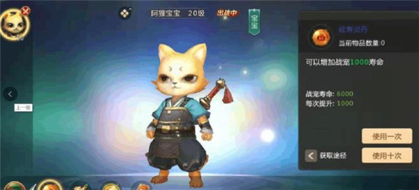 绝世仙王兽魂攻略大全（绝世仙王兽神系统攻略） 第2张