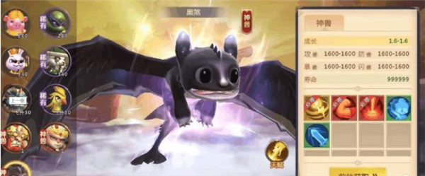 绝世仙王兽魂攻略大全（绝世仙王兽神系统攻略） 第4张