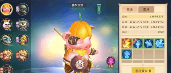 绝世仙王兽魂攻略大全（绝世仙王兽神系统攻略） 第6张