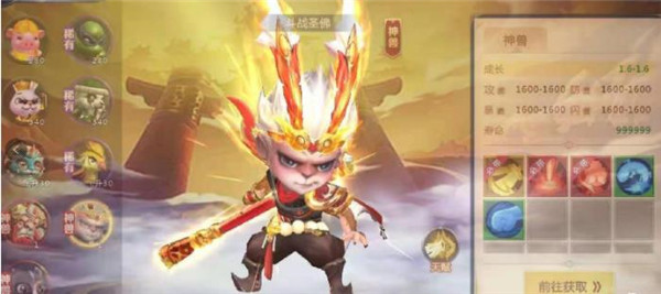 绝世仙王兽魂攻略大全（绝世仙王兽神系统攻略） 第7张
