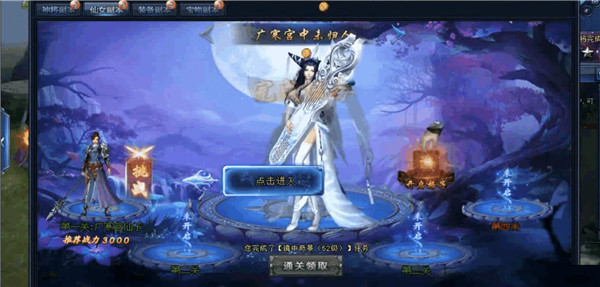 绝世仙王怎么快速升级到80级（绝世仙王转世系统怎么玩） 第2张
