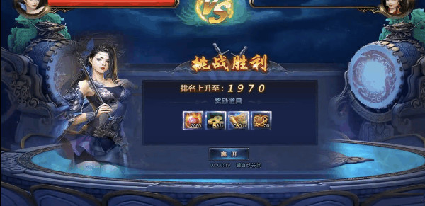 绝世仙王怎么快速升级到80级（绝世仙王转世系统怎么玩） 第6张