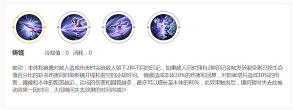 王者荣耀里的飞雷神怎么弄出来（王者荣耀飞雷神教学） 第2张