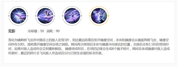 王者荣耀里的飞雷神怎么弄出来（王者荣耀飞雷神教学） 第5张