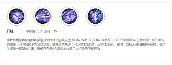 王者荣耀里的飞雷神怎么弄出来（王者荣耀飞雷神教学） 第3张