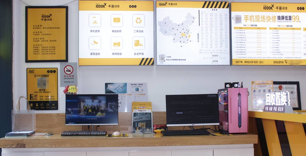 第三方手机维修有保障吗（第三方手机维修店探访：连锁品牌卷价格，个体店铺更佛系） 第5张