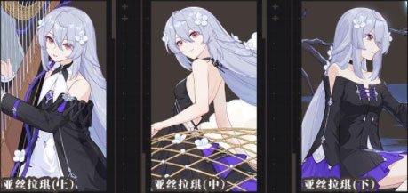 崩坏三夜之谲秘（崩坏3午夜苦艾装备攻略） 第3张