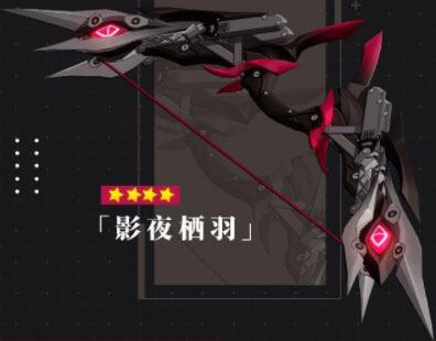 崩坏三夜之谲秘（崩坏3午夜苦艾装备攻略） 第2张