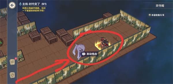 崩坏三活动天守阁攻略（崩坏3天守阁全收集攻略） 第35张