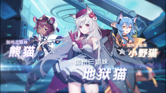 零之战线阵容推荐2023（零之战线最强阵容搭配） 第2张