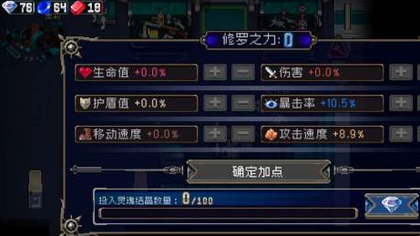 战魂铭人银藏怎么超高伤害（战魂铭人银藏力合流怎么玩） 第2张