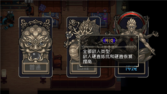 战魂铭人如何无伤击败阿修罗（战魂铭人权虎鹰吸血流怎么打） 第3张