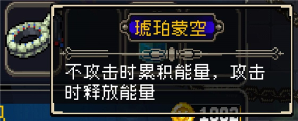 战魂铭人金币怎么获得（战魂铭人金币诡雷合成方法介绍） 第2张
