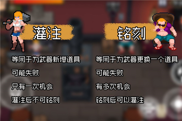 战魂铭人使用恶魔吊坠复活隐藏房间生物（战魂铭人恶鬼面具合成方法介绍） 第4张