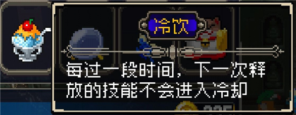 战魂铭人冷却装备（战魂铭人冷饮合成方法分享） 第2张