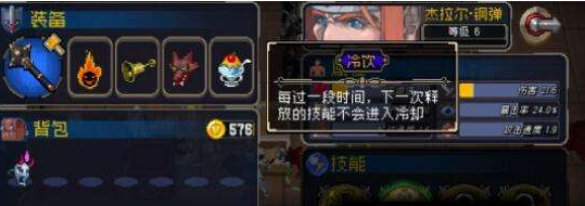 战魂铭人冷却装备（战魂铭人冷饮合成方法分享） 第3张