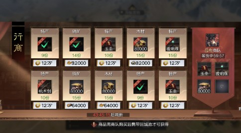 率土之滨烽火台可以叠加么（率土之滨烽火连城攻略） 第3张