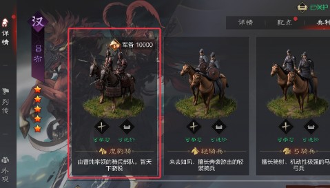 率土之滨烽火台可以叠加么（率土之滨烽火连城攻略） 第5张