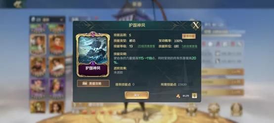 文明与征服什么时候（文明与征服北条时宗强度一览） 第2张