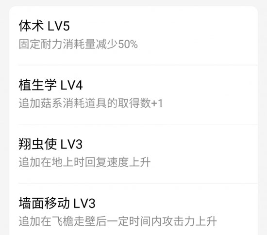 怪物猎人崛起 刷矿（怪物猎人崛起高效挖矿搭配方案分享） 第2张