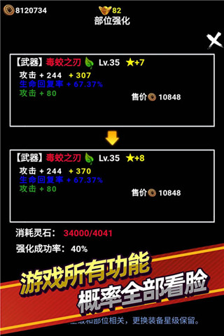 无尽洪荒最新礼包码（无尽洪荒宗门BOSS玩法介绍） 第1张