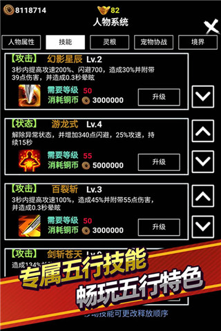 无尽洪荒最新礼包码（无尽洪荒宗门BOSS玩法介绍） 第2张