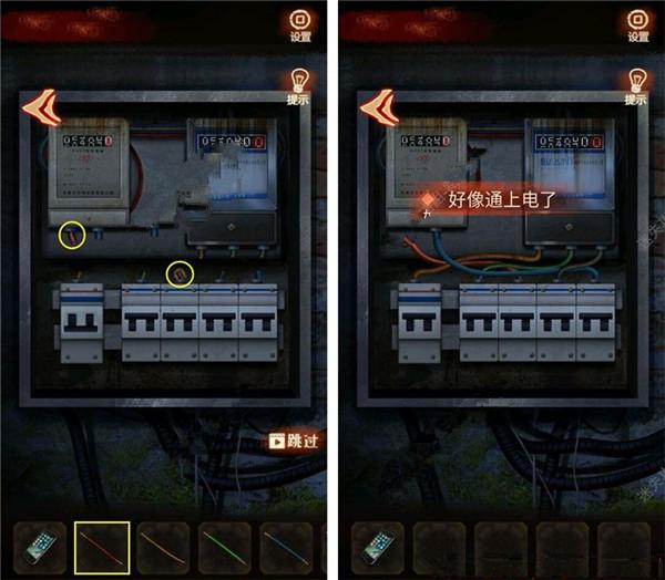 布偶村游戏攻略第4章（布偶村游戏攻略） 第2张