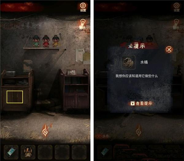 布偶村游戏攻略第4章（布偶村游戏攻略） 第6张