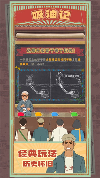 吸油装置（吸油记怎么挖矿） 第1张