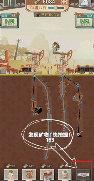 吸油装置（吸油记怎么挖矿） 第2张