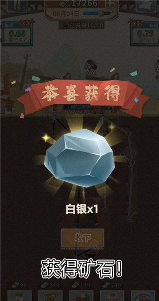 吸油装置（吸油记怎么挖矿） 第6张