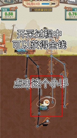 吸油装置（吸油记怎么挖矿） 第5张